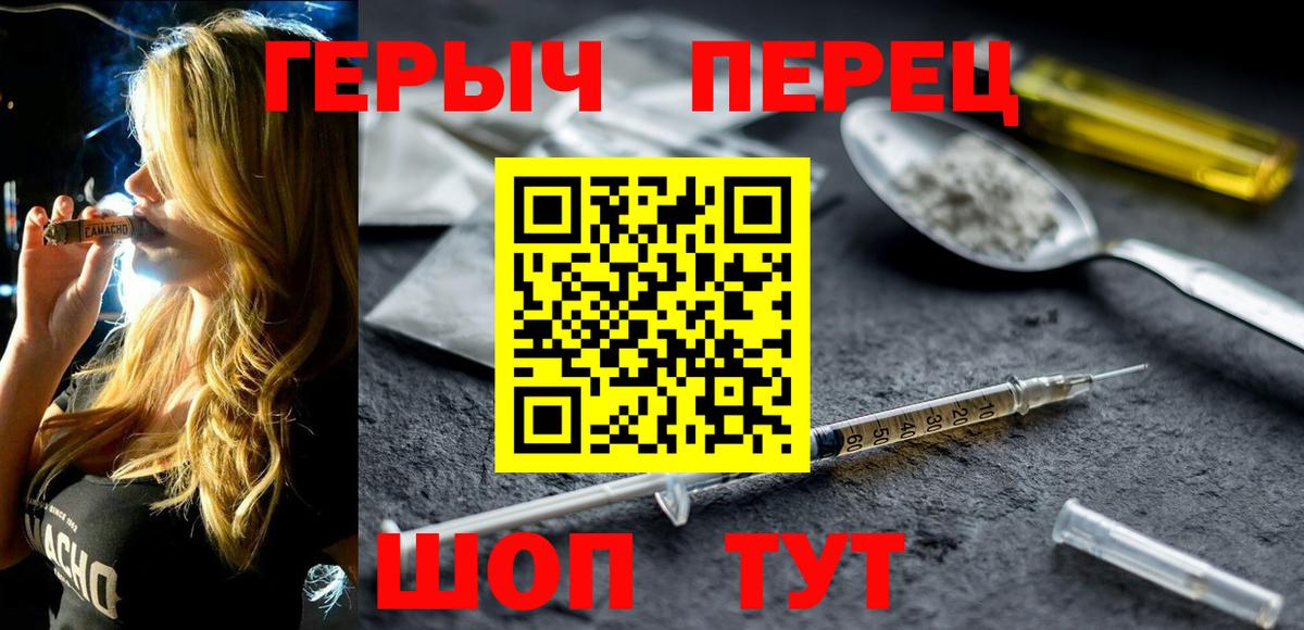Амфетамин Дятьково