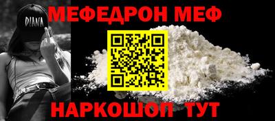mix Кунгур