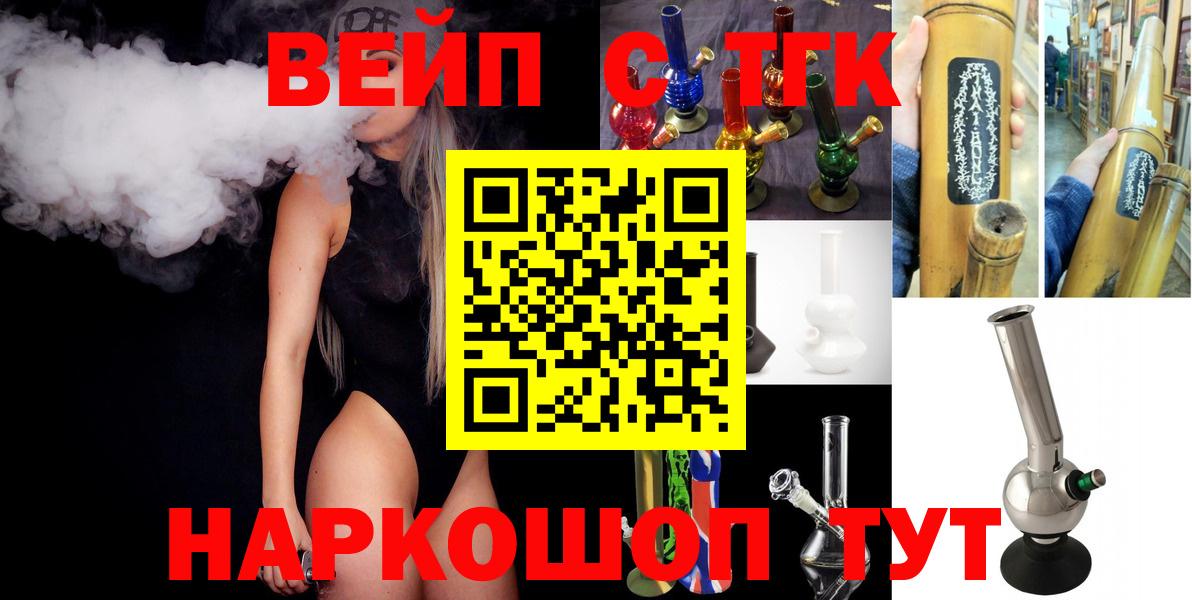 Гашиш  Бошки Шишки  LSD-25  Дятьково  МЕФ  COCAIN  Вход с VPN  ГАШИШ  МЕФ  